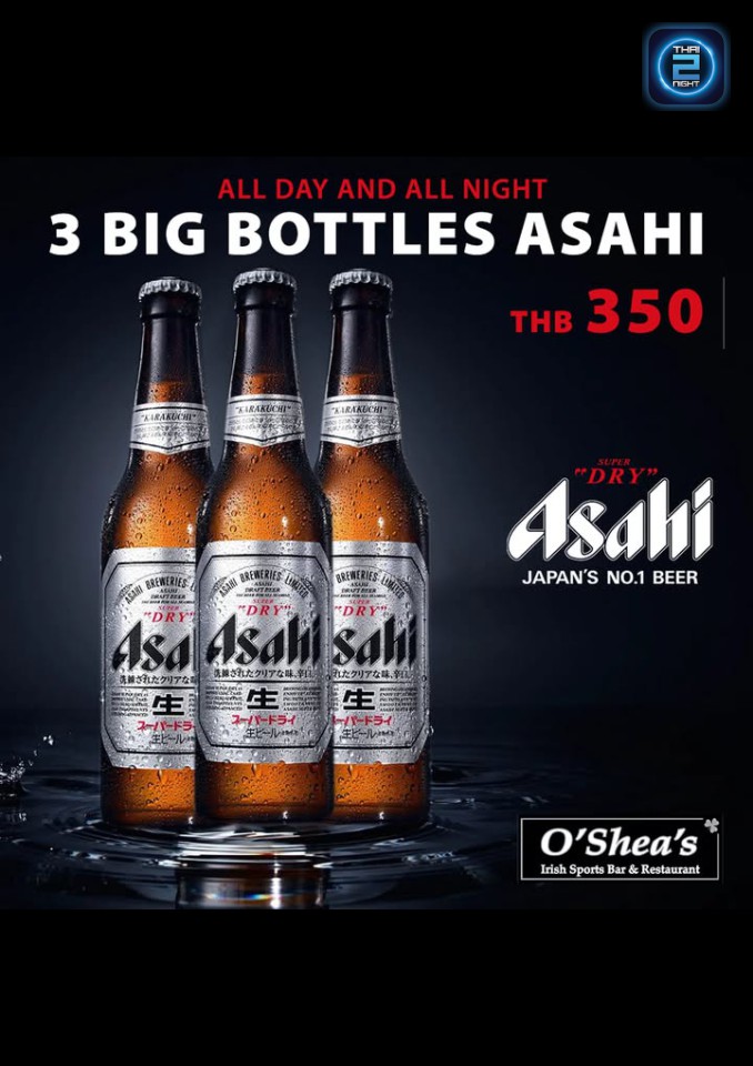 Promotion : O’Shea’s Irish Bistro (O’Shea’s Irish Bistro) : Bangkok (กรุงเทพมหานคร)