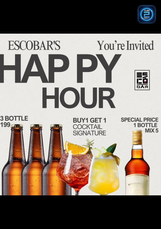 Promotion : EscoBar's Cocktail (EscoBar's Cocktail) : อุบลราชธานี (Ubon Ratchathani)
