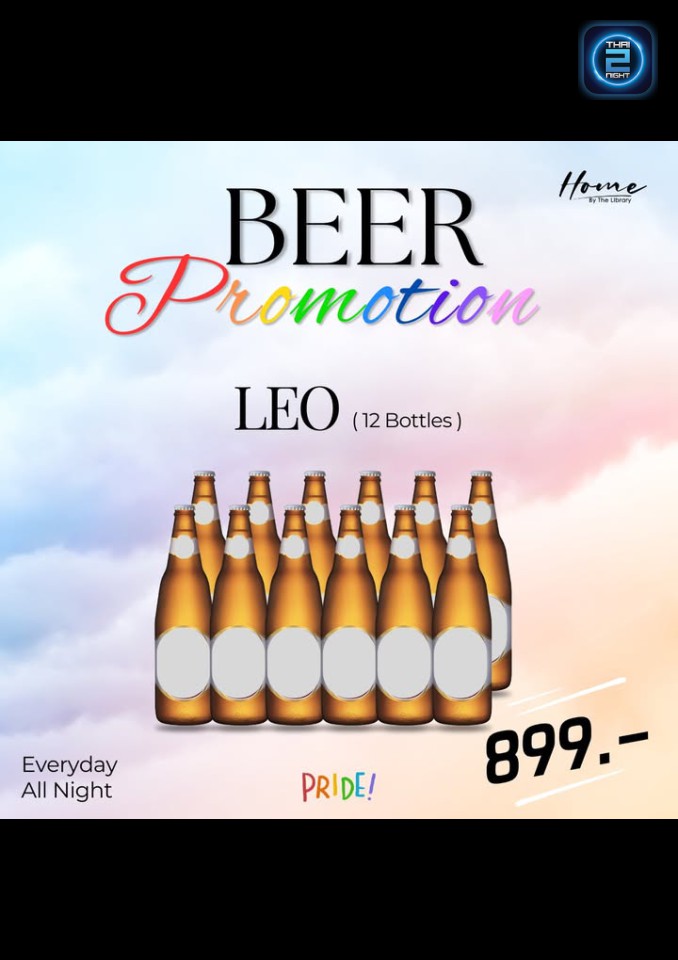 Promotion : ดิสทริก65 พิษณุโลก (District65 Phitsanulok) : พิษณุโลก (Phitsanulok)