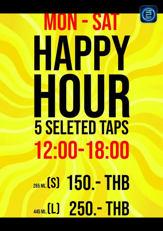 Promotion : แดดดี้ จี สโม้ก & บริว (Daddy G's smoke & brew) : กรุงเทพมหานคร (Bangkok)