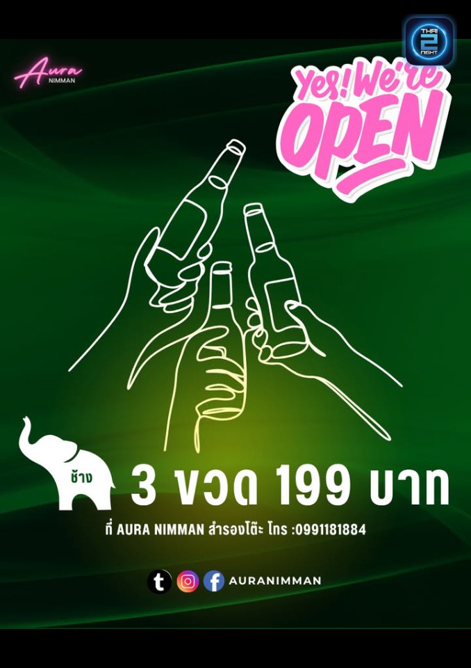 Promotion : เปิง คาเฟ่ นิมมาน Perng Cafe (เปิง คาเฟ่ นิมมาน Perng Cafe) : เชียงใหม่ (Chiang Mai)