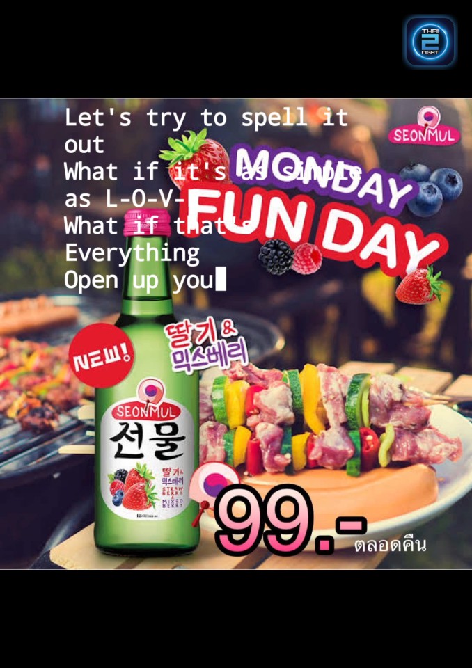 Promotion : อินเลิฟคาเฟ่ & มิวสิค - สาขา2 ถนนเหล่านาดี ขอนแก่น (อินเลิฟคาเฟ่ & มิวสิค - สาขา2 ถนนเหล่านาดี ขอนแก่น) : ขอนแก่น (Khon Kaen)