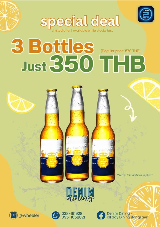Promotion : เดนิ ไดนิ่ง (Denim Dining X 90s Bar - Bangsaen) : ชลบุรี (Chon Buri)