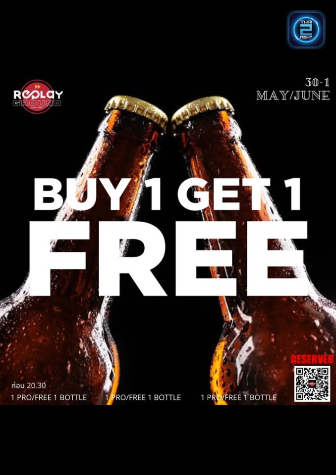 Promotion : Replayground (รีเพลย์กราวด์) : Khon Kaen (ขอนแก่น)