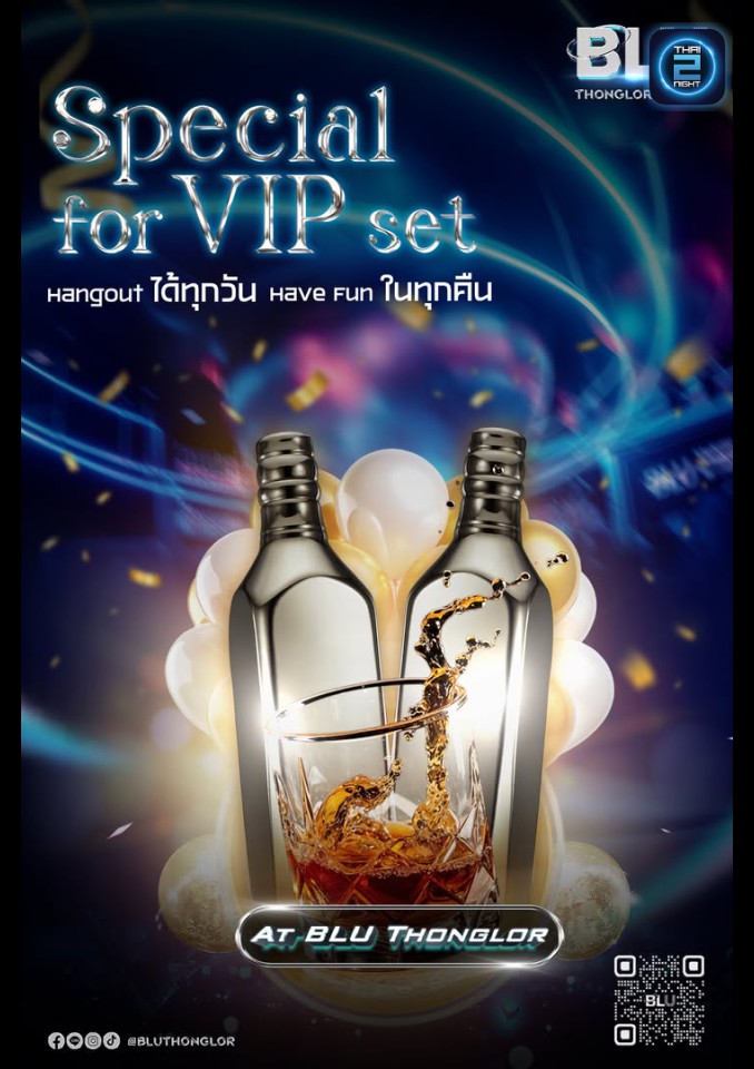 Promotion : BLU Thonglor (BLU Thonglor) : กรุงเทพมหานคร (Bangkok)