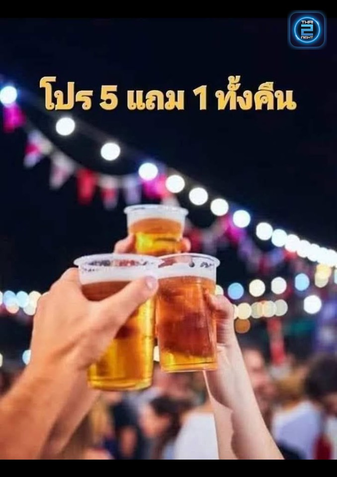 Promotion : The Map Bar (เดอะแมพบาร์) : Saraburi (สระบุรี)