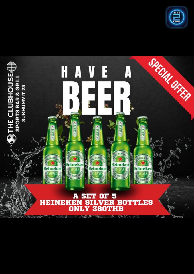 Promotion : เดอะ คลับเฮ้าส์ สปอร์ตส บาร์ แอนด์ กริลล์ (The Clubhouse Sports Bar & Grill) : กรุงเทพมหานคร (Bangkok)