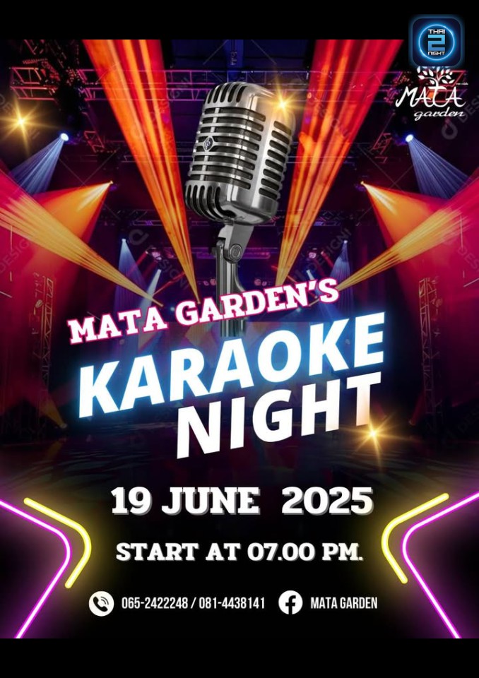 Promotion : MATA Garden (MATA Garden) : นนทบุรี (Nonthaburi)