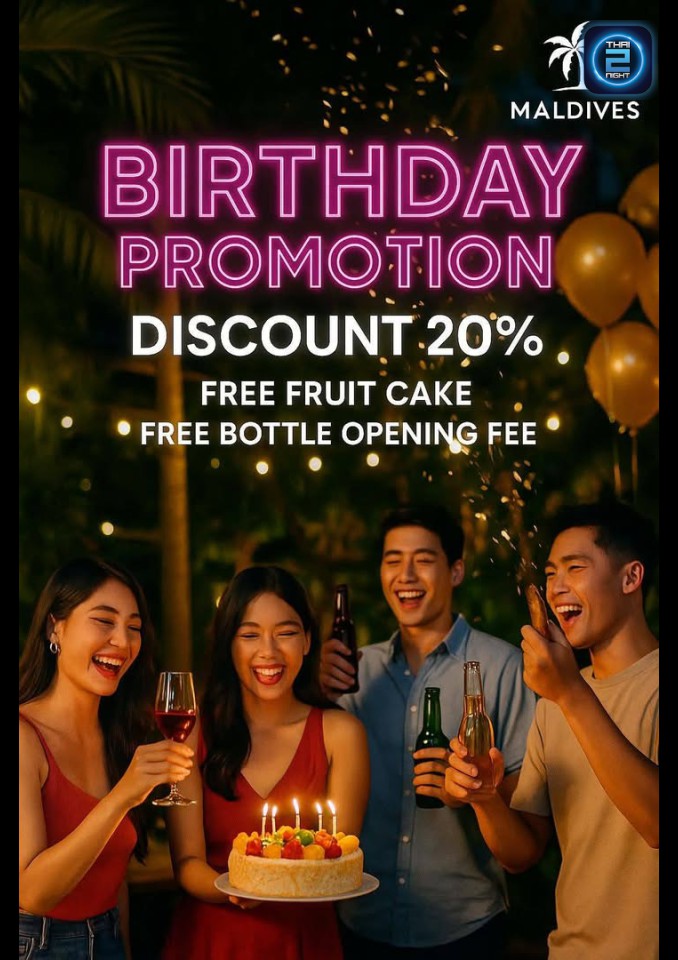 Promotion : มัลดีฟ (Maldives Maodeep) : กรุงเทพมหานคร (Bangkok)