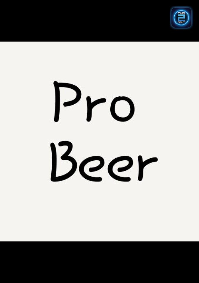 Promotion : โต๊ะริม (Rim Table) : กรุงเทพมหานคร (Bangkok)