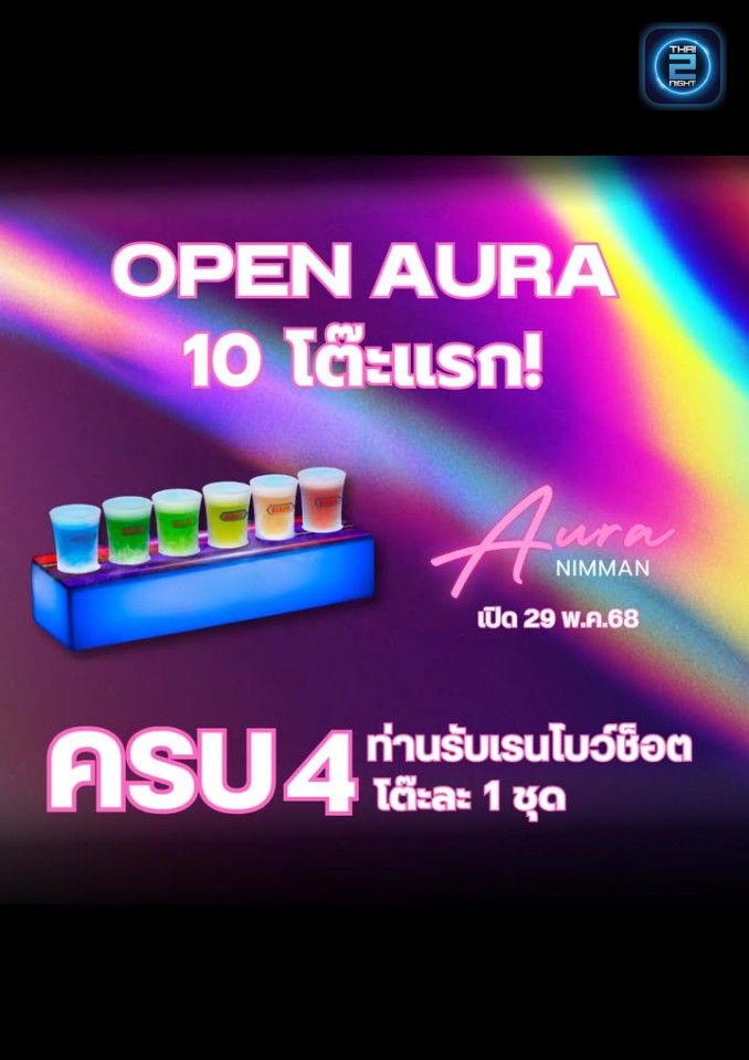 Promotion : เปิง คาเฟ่ นิมมาน Perng Cafe (เปิง คาเฟ่ นิมมาน Perng Cafe) : เชียงใหม่ (Chiang Mai)