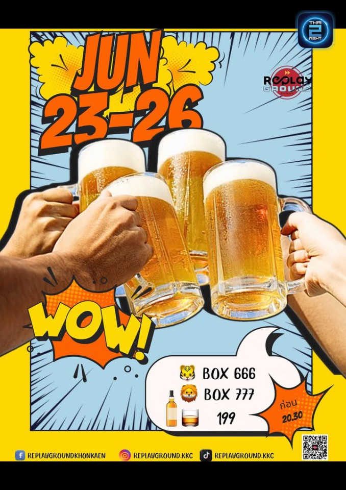 Promotion : รีเพลย์กราวด์ (Replayground) : ขอนแก่น (Khon Kaen)