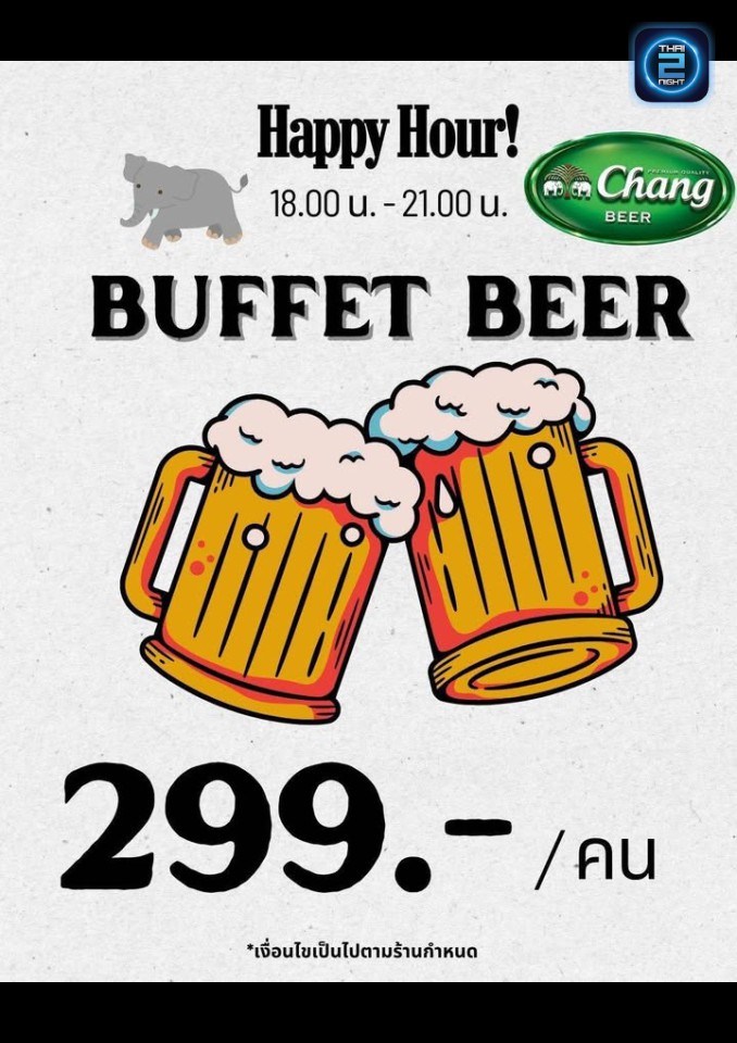 Promotion : เล่งเฮี้ยบาร์&บิสโทร (เล่งเฮี้ยบาร์&บิสโทร) : กรุงเทพมหานคร (Bangkok)