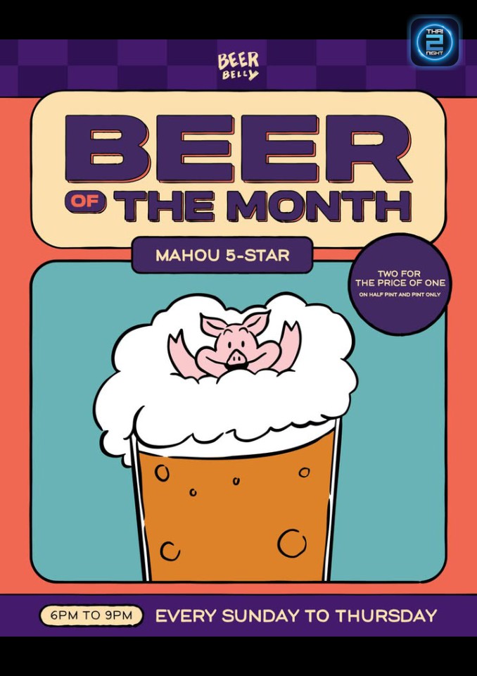 Promotion : Beer Belly Bkk (เบียร์เบลลี่) : Bangkok (กรุงเทพมหานคร)