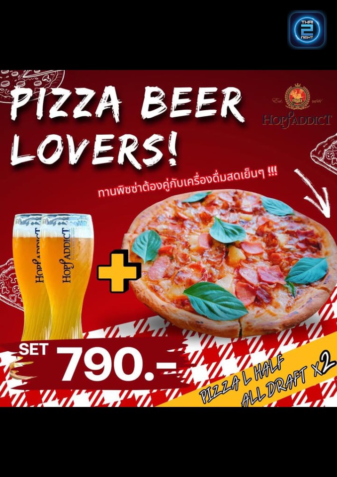 Promotion : ฮอบฟ์แอดดิก พระราม 9 (HopfAddict Rama IX) : กรุงเทพมหานคร (Bangkok)