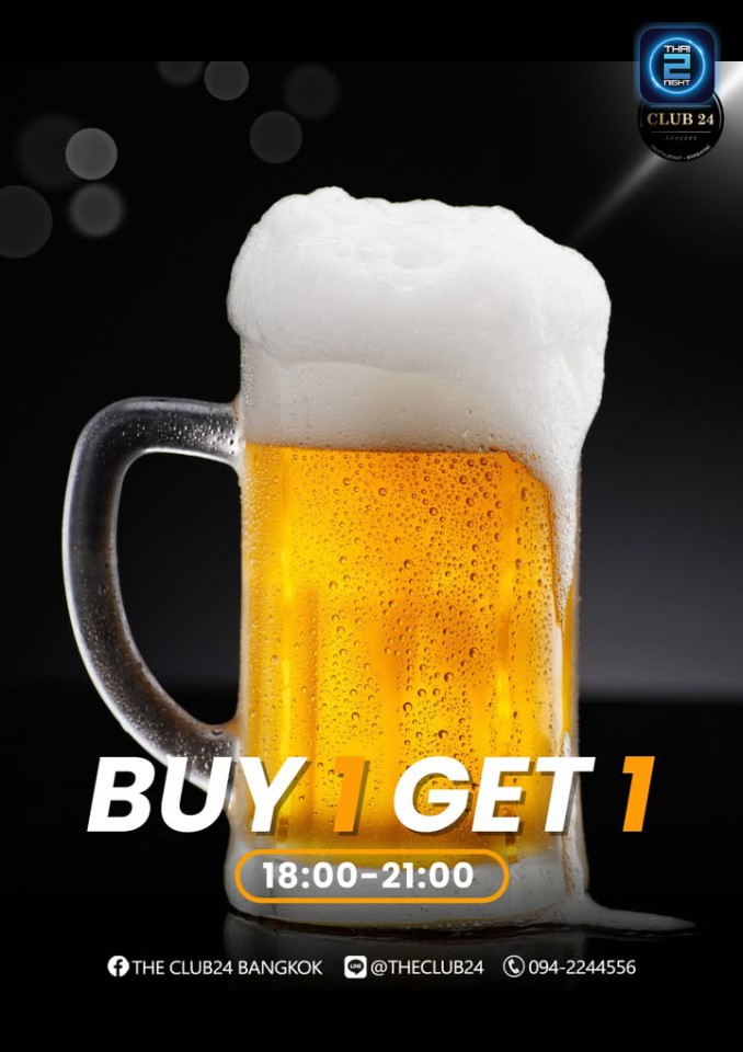 Promotion : เดอะคลับ 24 (The Club24 Bangkok) : กรุงเทพมหานคร (Bangkok)