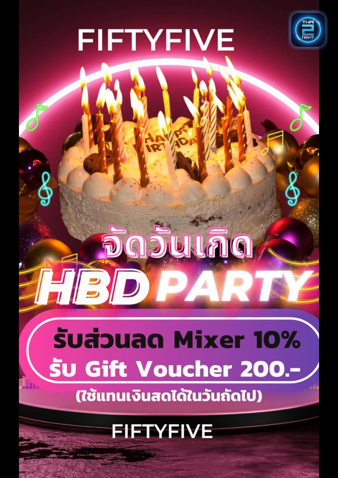 Promotion : ฟิฟตี้ฟายว์ (Fifty-Five55) : ชลบุรี (Chon Buri)