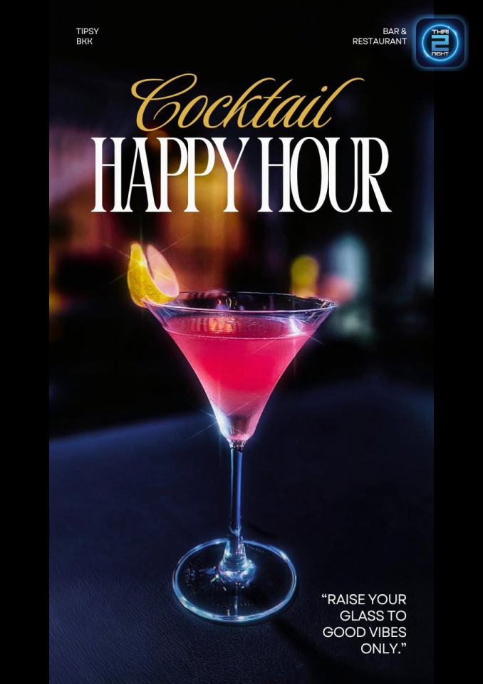 Promotion : ทิปซี่ (Tipsy Bkk) : กรุงเทพมหานคร (Bangkok)