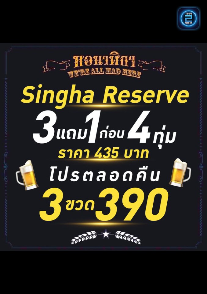 Promotion : หอนาฬิกา (Clock Tower) : กรุงเทพมหานคร (Bangkok)