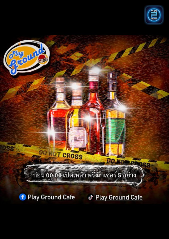 Promotion : เพลย์ กราวด์ คาเฟ่ (Play Ground cafe) : ชลบุรี (Chon Buri)