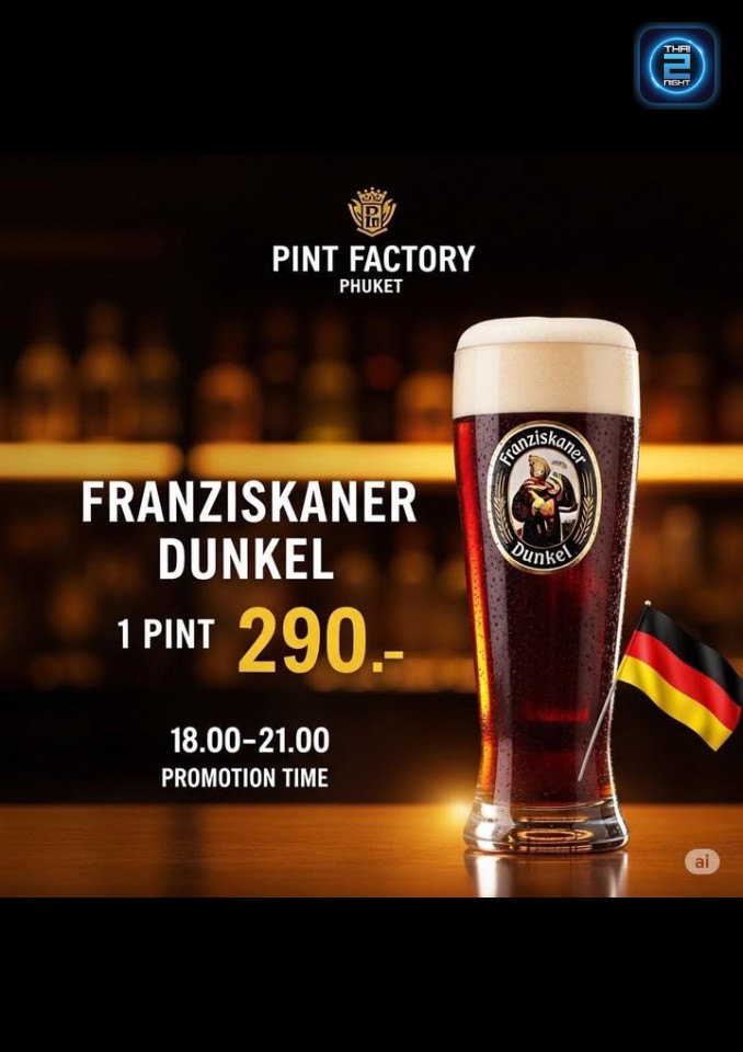 Promotion : ไพท์ แฟคทอรี่ (Pint Factory) : ภูเก็ต (Phuket)