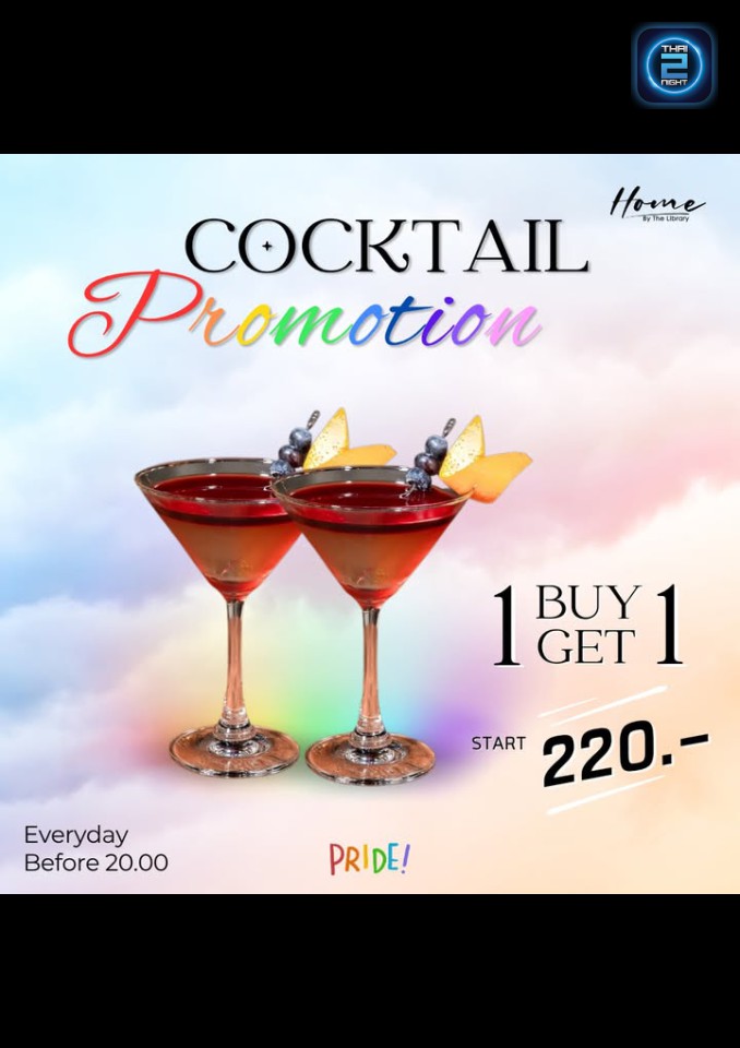 Promotion : ดิสทริก65 พิษณุโลก (District65 Phitsanulok) : พิษณุโลก (Phitsanulok)