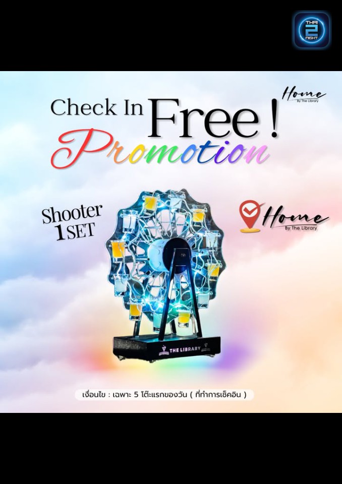 Promotion : ดิสทริก65 พิษณุโลก (District65 Phitsanulok) : พิษณุโลก (Phitsanulok)