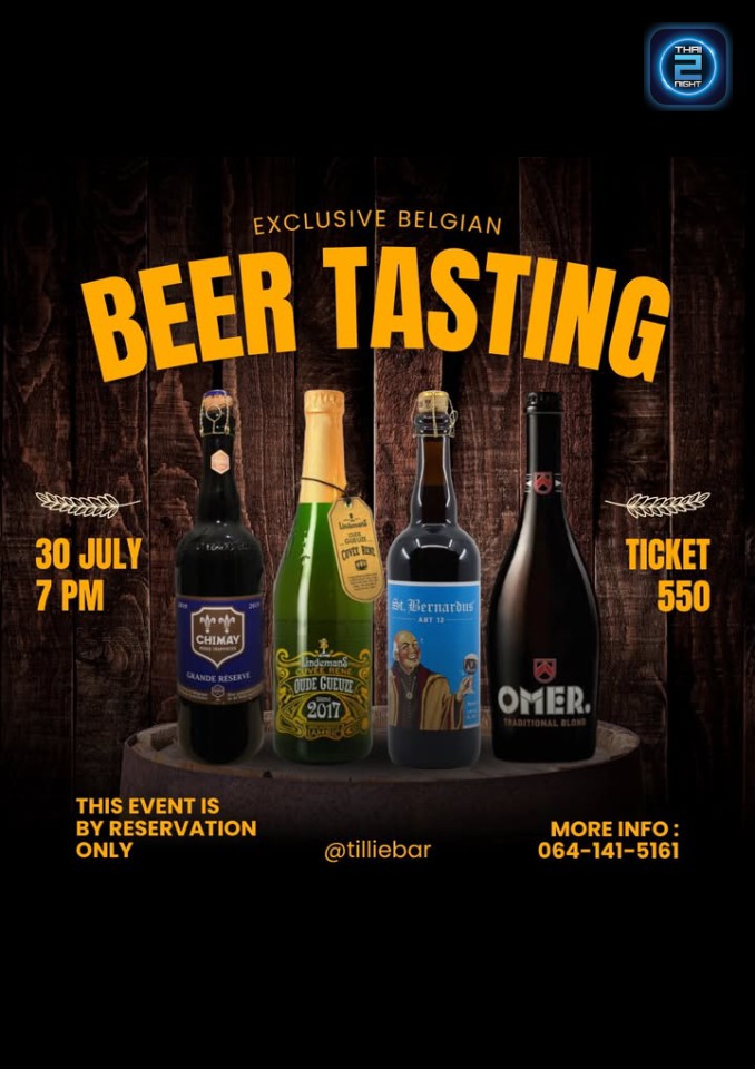 Promotion : Tillie Bar (Tillie Bar) : กรุงเทพมหานคร (Bangkok)