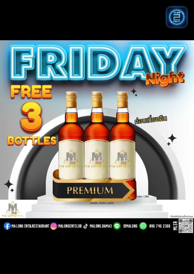 Promotion : 91 Bar & Restaurants (91 Bar & Restaurants) : กรุงเทพมหานคร (Bangkok)