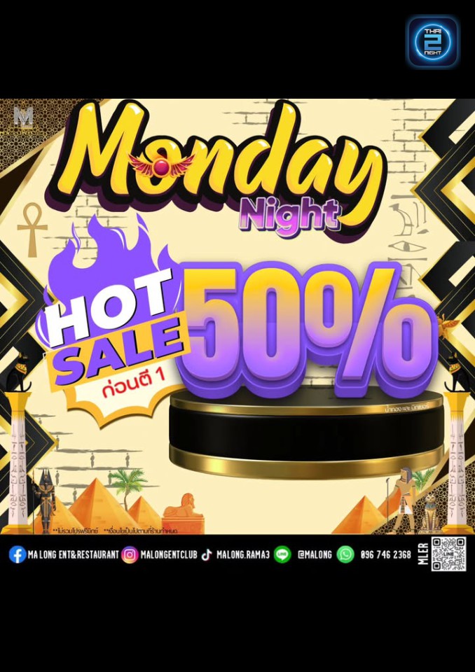 Promotion : 91 Bar & Restaurants (91 Bar & Restaurants) : กรุงเทพมหานคร (Bangkok)