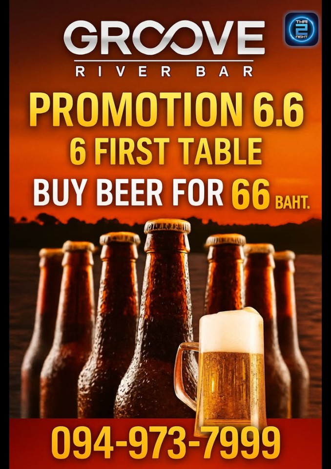 Promotion : เลเวลไนท์ (Level 9 Rooftop Bar) : เชียงใหม่ (Chiang Mai)