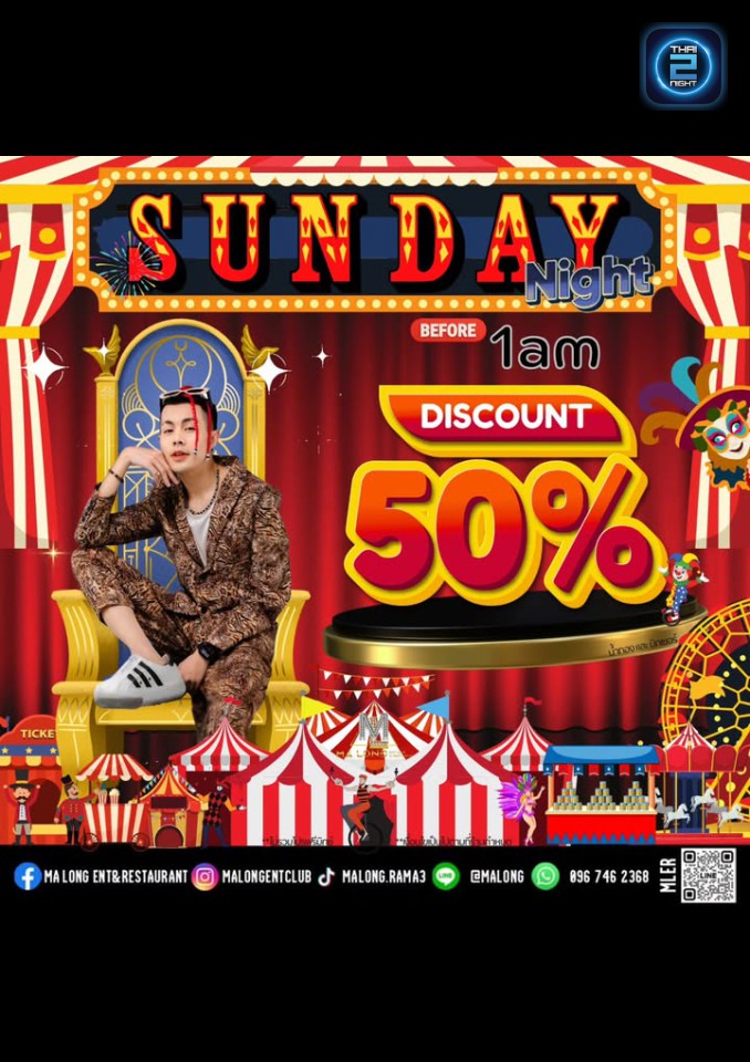 Promotion : 91 Bar & Restaurants (91 Bar & Restaurants) : กรุงเทพมหานคร (Bangkok)