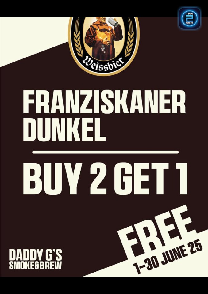 Promotion : แดดดี้ จี สโม้ก & บริว (Daddy G's smoke & brew) : กรุงเทพมหานคร (Bangkok)