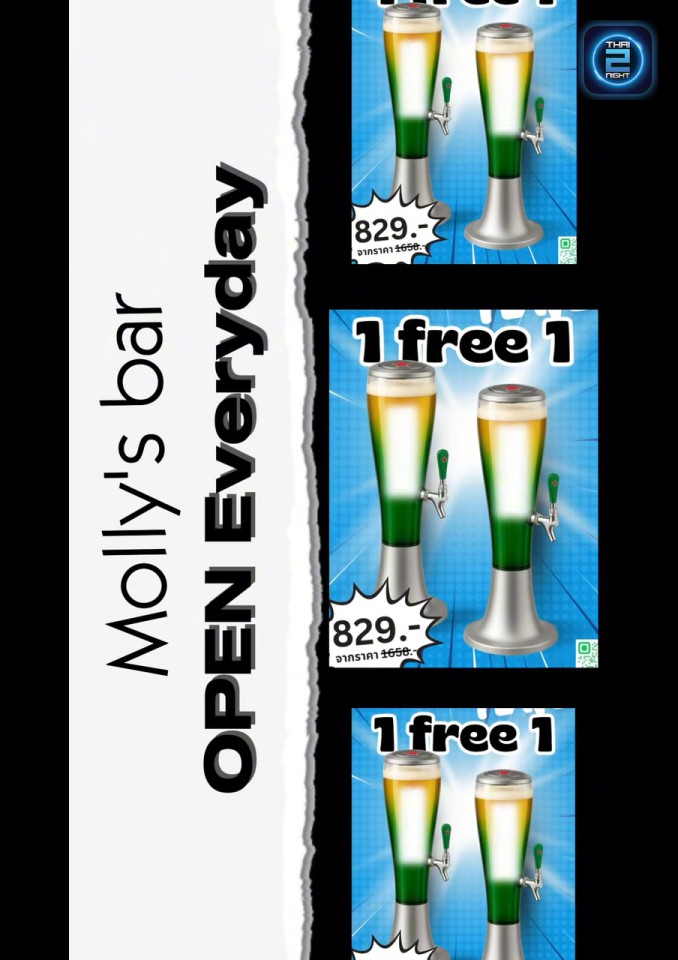 Promotion : Molly’s bar khonkaen (Molly’s bar khonkaen) : ขอนแก่น (Khon Kaen)