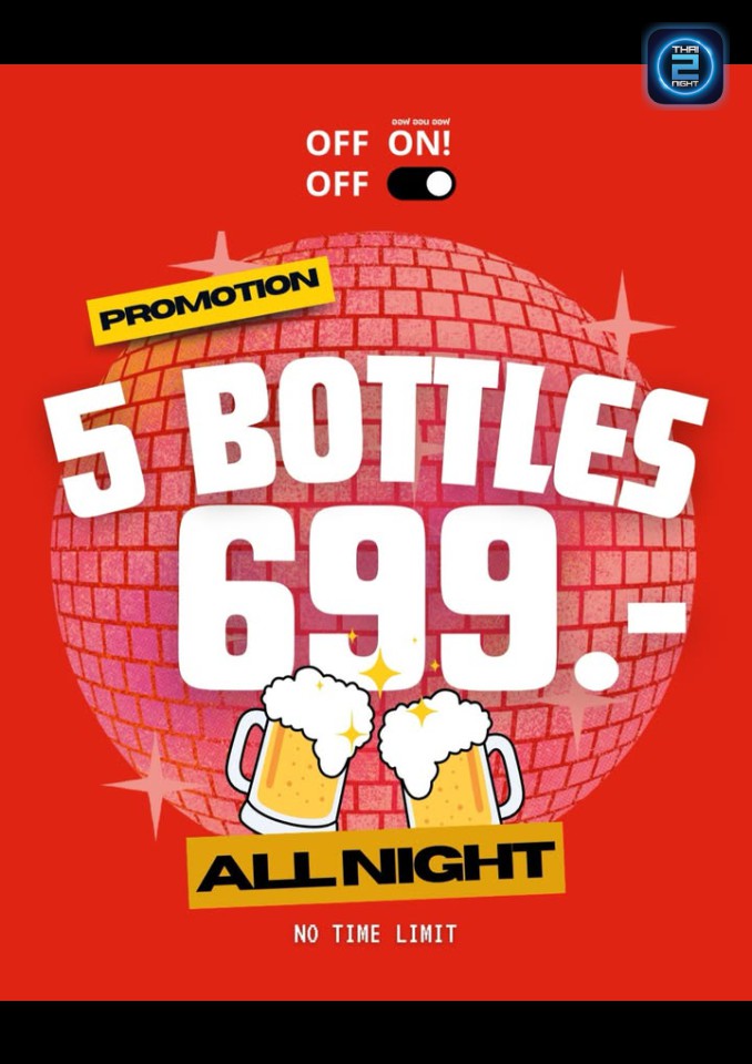 Promotion : ออฟ ออน ออฟ (Offonoff) : กรุงเทพมหานคร (Bangkok)