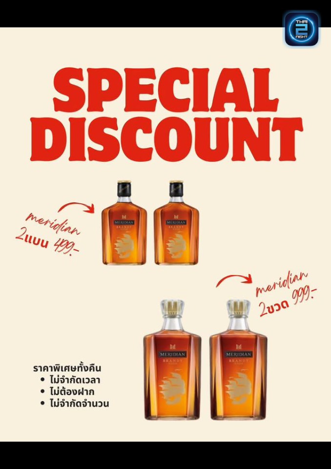 Promotion : Matador Cafe Lampang (Matador Cafe Lampang) : ลำปาง (Lampang)