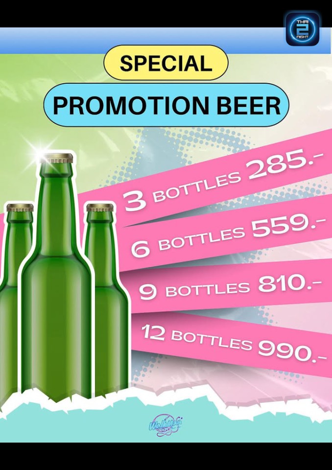 Promotion : Walkman Music Bar (Walkman Music Bar) : ชลบุรี (Chon Buri)