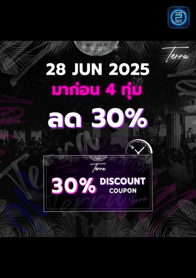 Promotion : TERRA Thonglor 10 (TERRA Thonglor 10) : กรุงเทพมหานคร (Bangkok)
