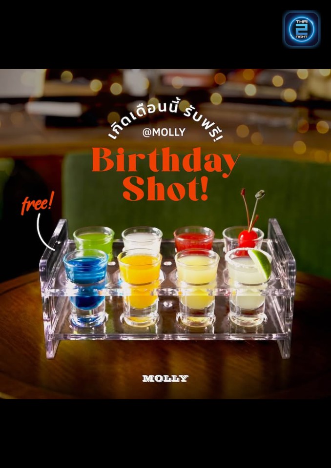 Promotion : Molly Bar (มอลลี่ บาร์) : Bangkok (กรุงเทพมหานคร)