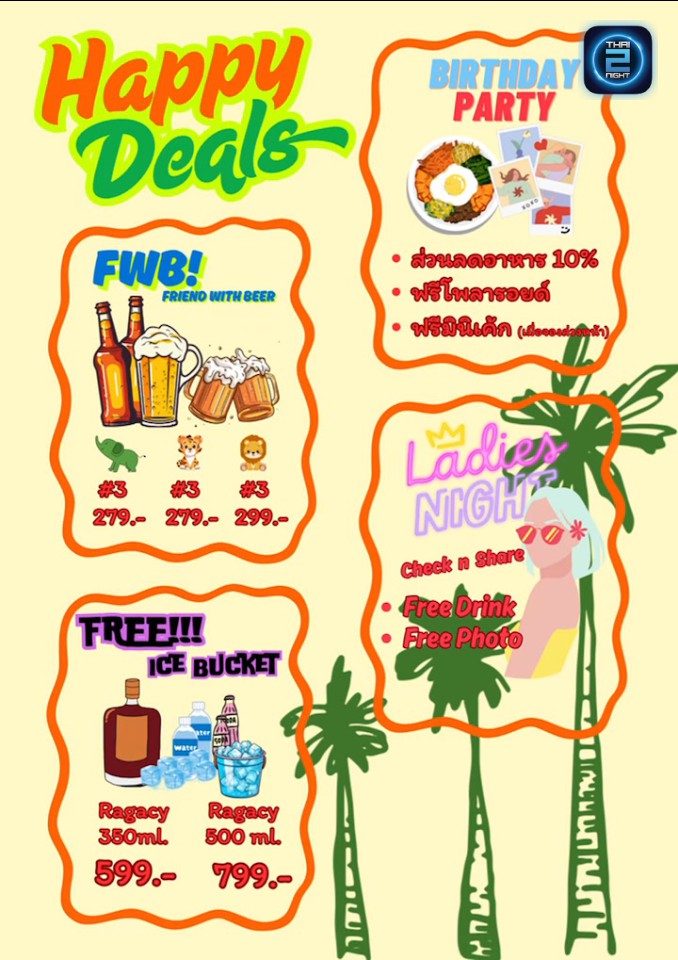 Promotion : Tropicalla (Tropicalla) : กรุงเทพมหานคร (Bangkok)