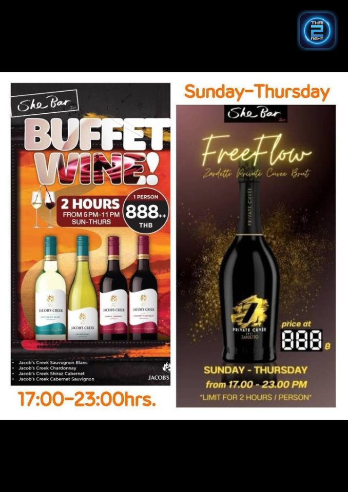 Promotion : She Bar (ฌีบา) : Bangkok (กรุงเทพมหานคร)
