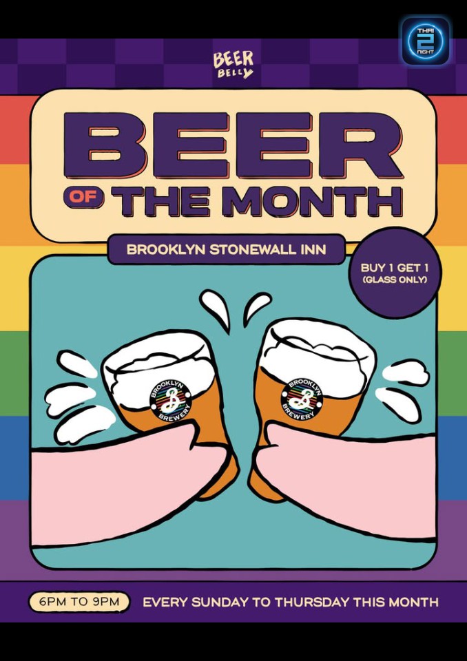 Promotion : Beer Belly Bkk (เบียร์เบลลี่) : Bangkok (กรุงเทพมหานคร)