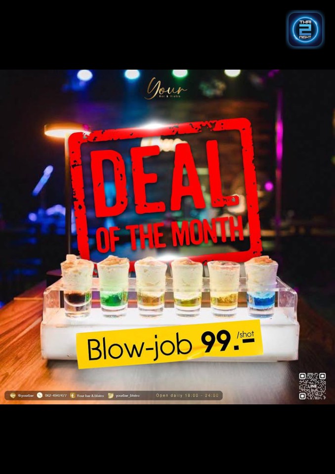 Promotion : Your bar & bistro (Your bar & bistro) : สระแก้ว (Sa Kaeo)