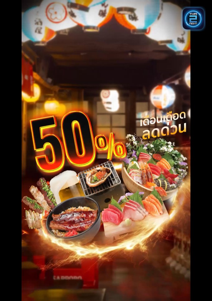 Promotion : Banpuku Yokocho (Banpuku Yokocho) : Bangkok (กรุงเทพมหานคร)