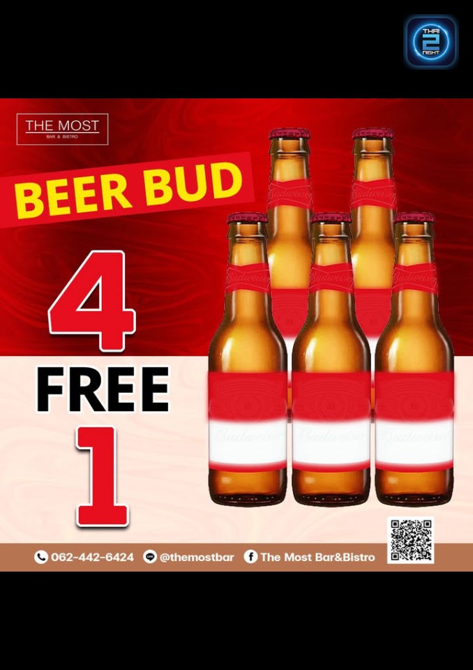 Promotion : เดอะโมสต์บาร์ แอนด์ บิสโทร (The Most Bar&Bistro) : กรุงเทพมหานคร (Bangkok)