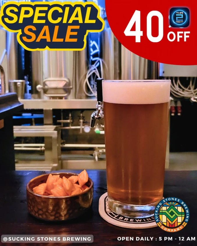 Promotion : Sucking Stones Brewing (Sucking Stones Brewing) : เชียงใหม่ (Chiang Mai)