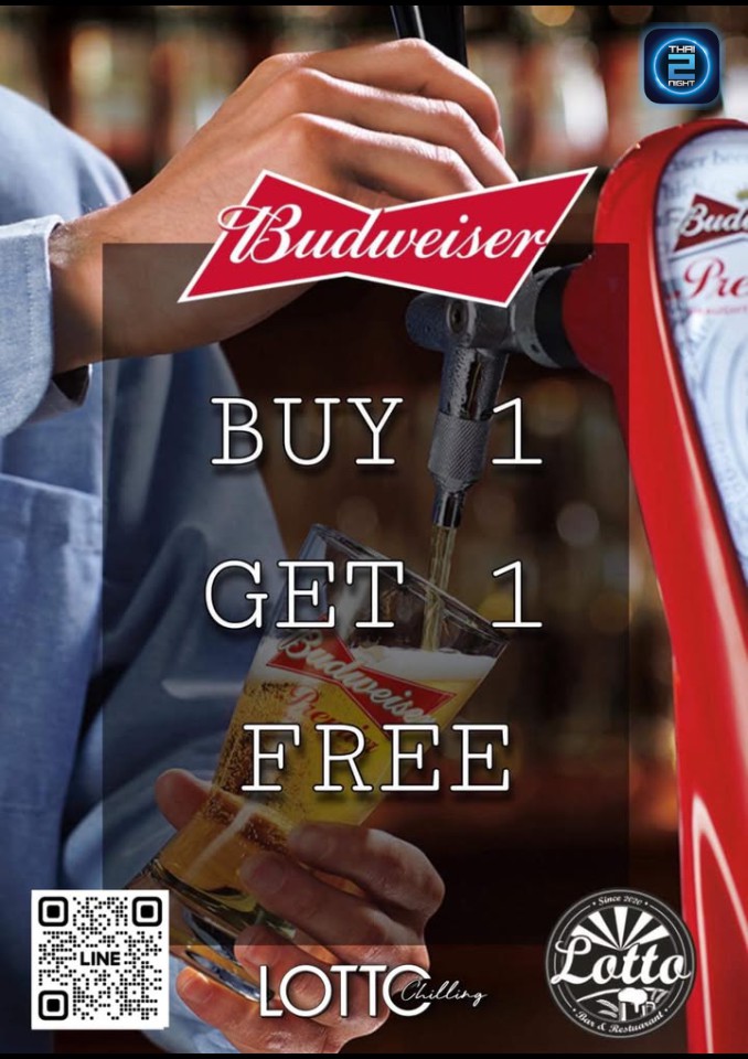 Promotion : LOTTO BAR (LOTTO BAR) : กรุงเทพมหานคร (Bangkok)