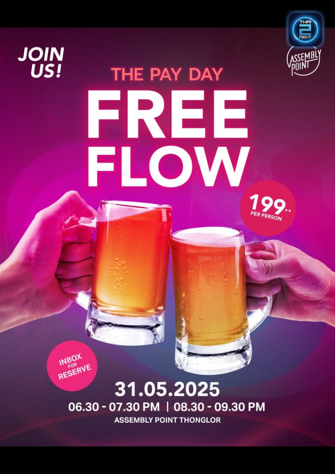 Promotion : อะเซมบลีพอยต์ ทองหล่อ (Assembly Point Thonglor) : กรุงเทพมหานคร (Bangkok)