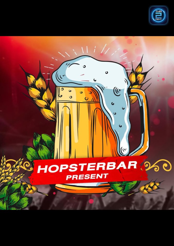 Promotion : ฮอฟสเตอร์ บาร์ (Hopster Bar cafe & restaurant) : พระนครศรีอยุธยา (Phra Nakhon Si Ayutthaya)