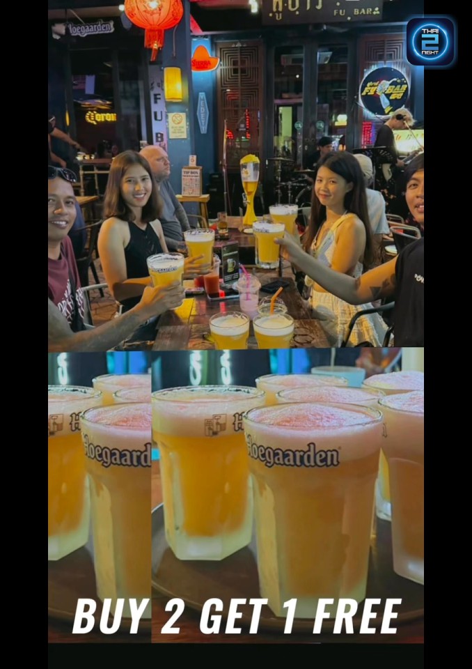 Promotion : ฟูบาร์ ข้าวสาร (Fu Bar Khaosan) : กรุงเทพมหานคร (Bangkok)